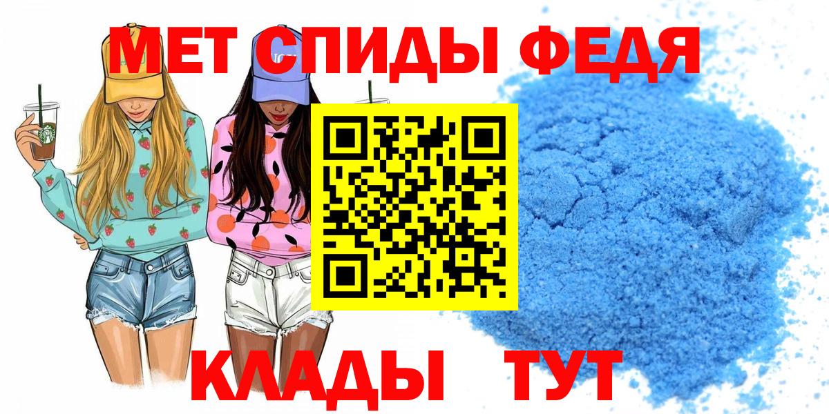 Курчатов  АМФЕТАМИН VHQ  Amphetamine  Вход с VPN 