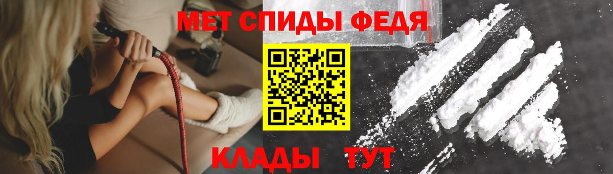 АМФ VHQ Курчатов