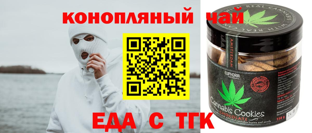 ЭКСТАЗИ Курчатов
