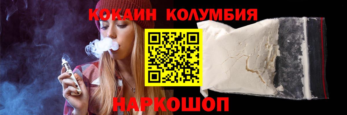 купить  сайты  Cocaine FishScale  Cocaine  Cocaine Fish Scale  Вход с VPN  Курчатов 