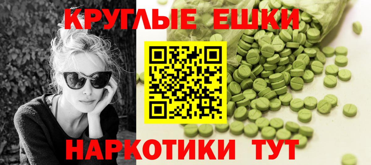 ЭКСТАЗИ mix  Экстази  Курчатов  Ecstasy таблы  OMG как зайти  Вход с VPN 