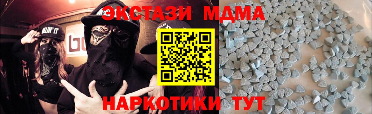 Ecstasy louis Vuitton Курчатов