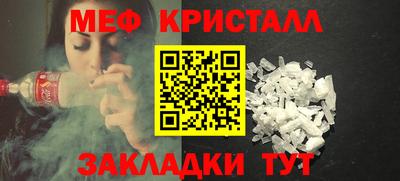 винт Ипатово