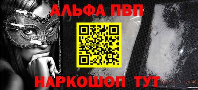 меф Изобильный