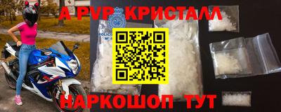 винт Ипатово
