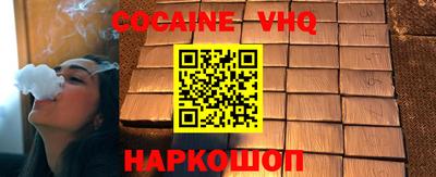 винт Ипатово