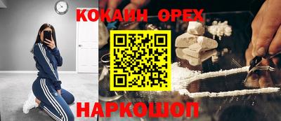 кокс Ирбит