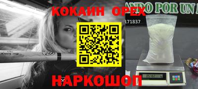 винт Ипатово
