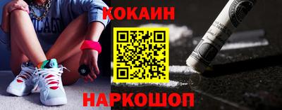 кокс Ирбит