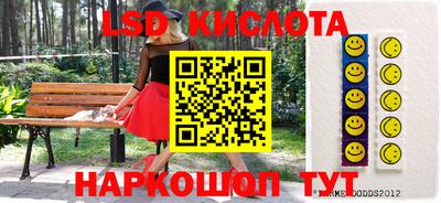 прущие крисы Камышлов