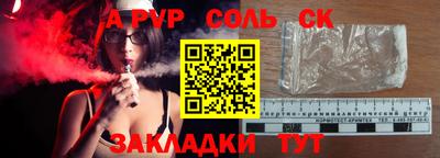 меф Изобильный