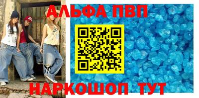 винт Ипатово