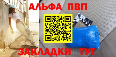 меф Изобильный