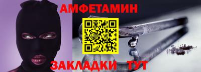 винт Ипатово