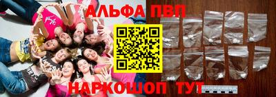 винт Ипатово