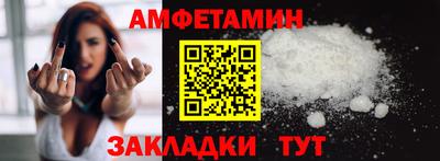 прущие крисы Камышлов