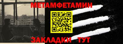 меф Изобильный