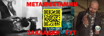 винт Ипатово
