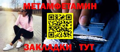 винт Ипатово