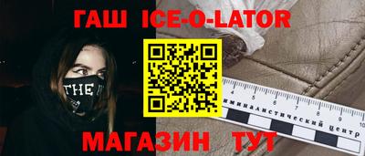 герыч Канаш