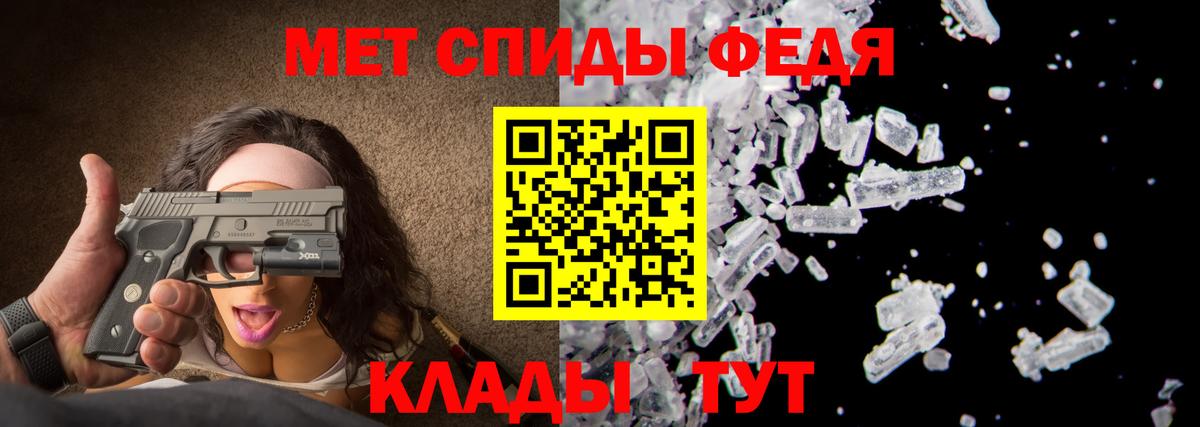 Курчатов  Экстази  Cocaine  МЕФ кристаллы  Вход с VPN  ТГК  MDMA  ГАШИШ  Гашиш 