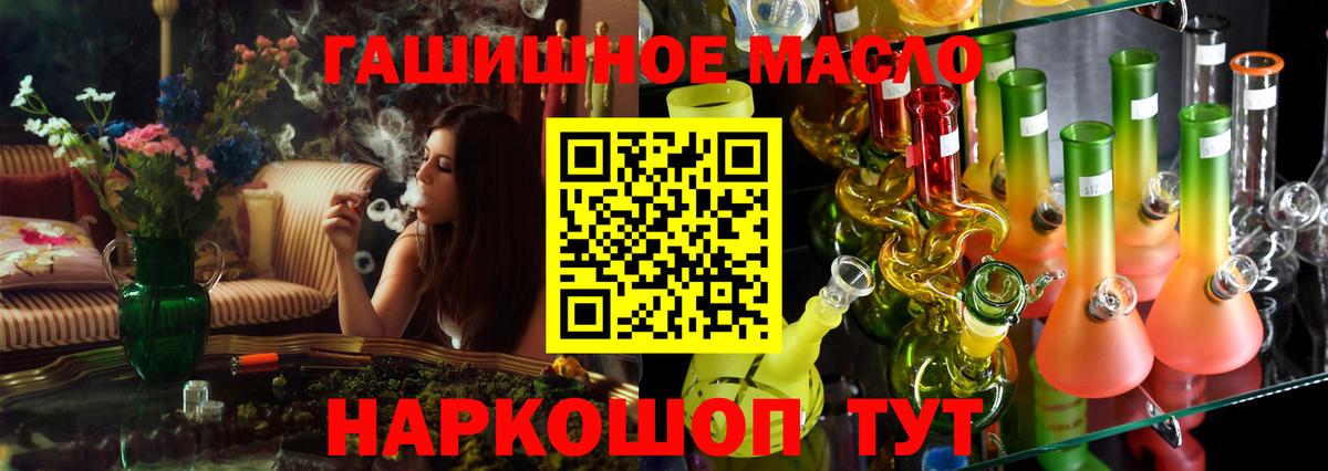 Дистиллят ТГК Wax Курчатов